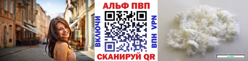 А ПВП Соль  Лосино-Петровский 