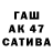 А ПВП крисы CK Agata Ko