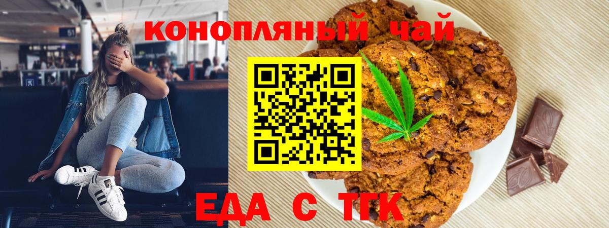 Гашиш Лосино-Петровский