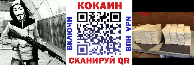 КОКАИН 97%  Лосино-Петровский 