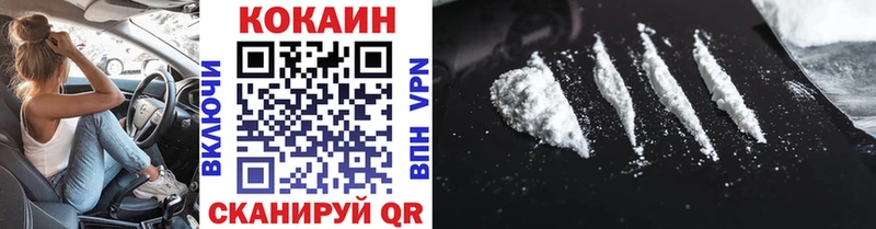 Cocaine VHQ Лосино-Петровский