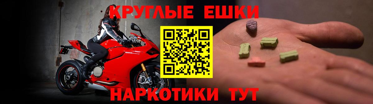 Ecstasy 99% Лосино-Петровский