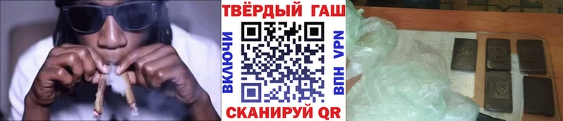 ГАШИШ Изолятор  купить   мориарти формула  Лосино-Петровский 