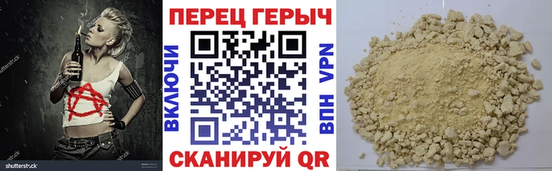 ГЕРОИН гречка где купить наркоту Лосино-Петровский