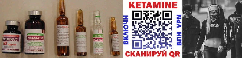 наркошоп  Лосино-Петровский  КЕТАМИН ketamine 