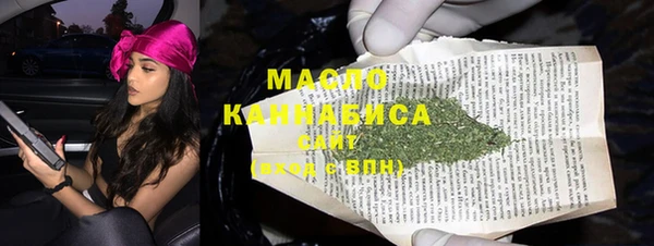 гашишное масло Абдулино