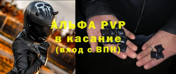 экстази Абинск