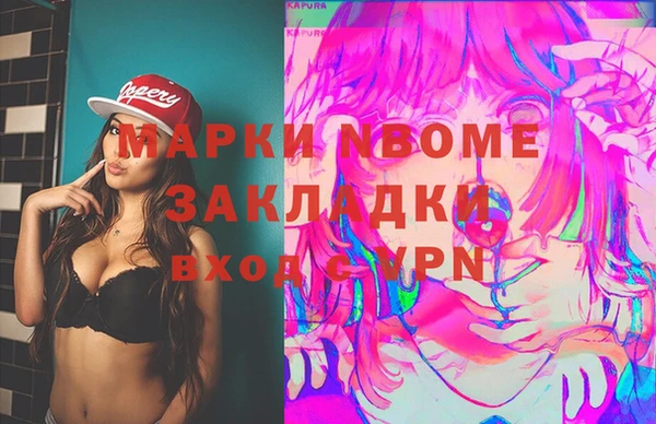 гашишное масло Абдулино