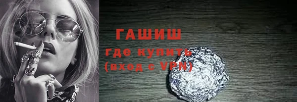 Альфа ПВП Абаза