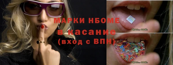Альфа ПВП Абаза