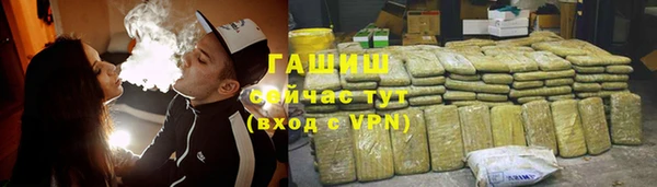 гашишное масло Абдулино