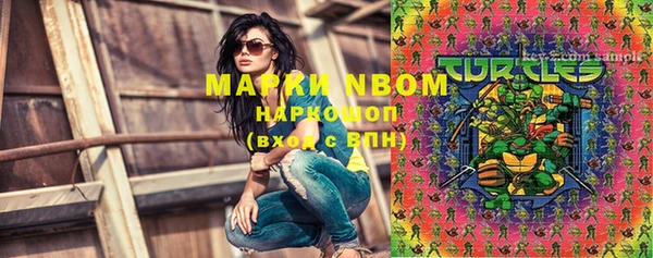 экстази Абинск