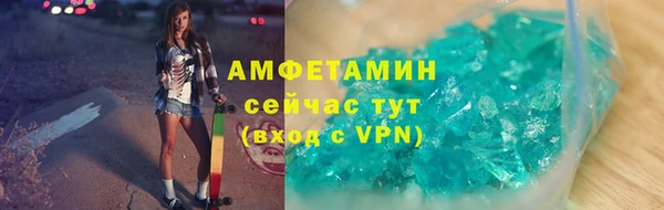экстази Абинск