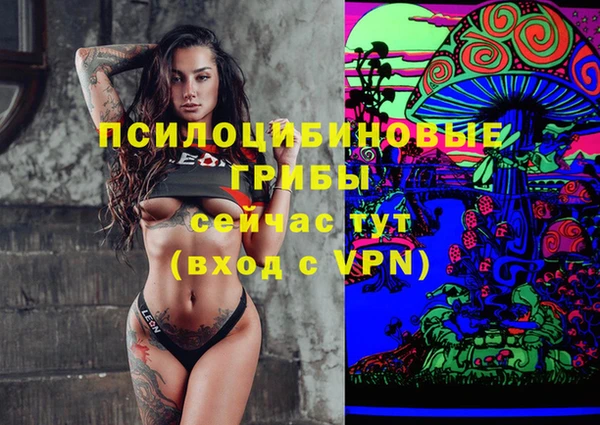 гашишное масло Абдулино
