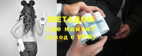 экстази Абинск