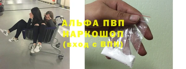 Альфа ПВП Абаза