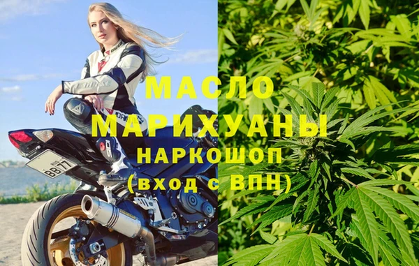 Альфа ПВП Абаза