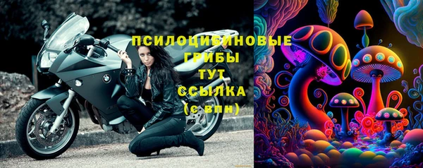 экстази Абинск