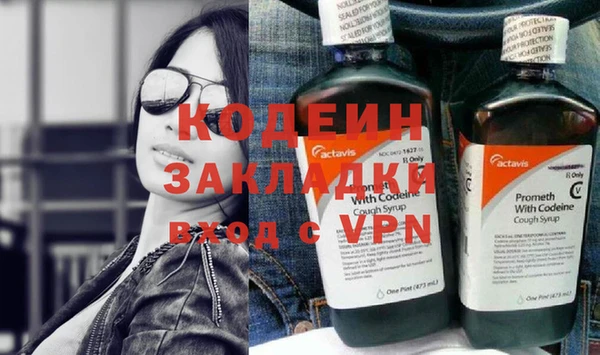 Альфа ПВП Абаза