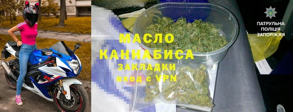 гашишное масло Абдулино