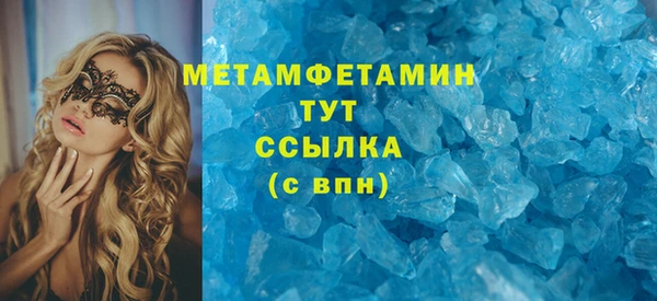 гашишное масло Абдулино