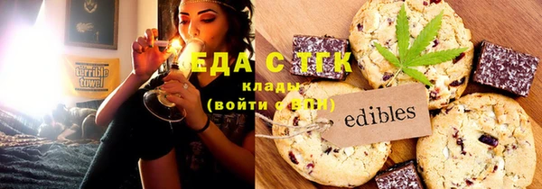 Альфа ПВП Абаза
