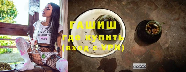 Альфа ПВП Абаза