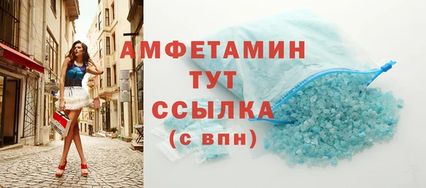 экстази Абинск