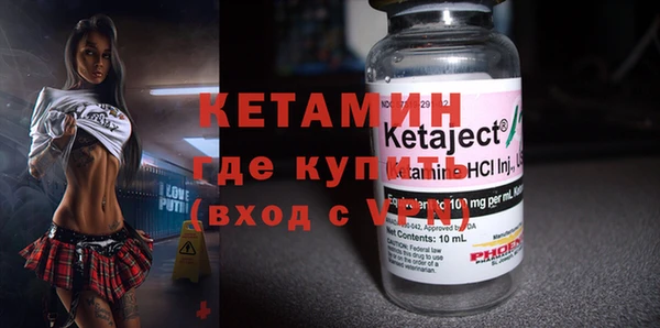 экстази Абинск