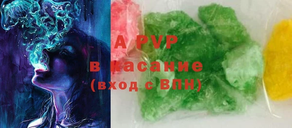 экстази Абинск