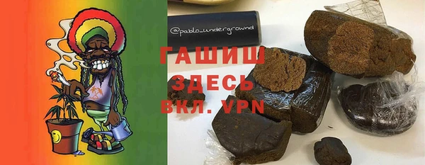экстази Абинск