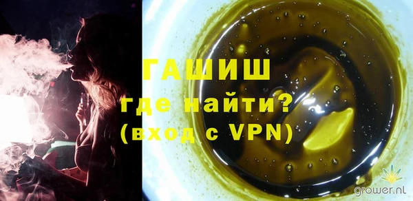 экстази Абинск