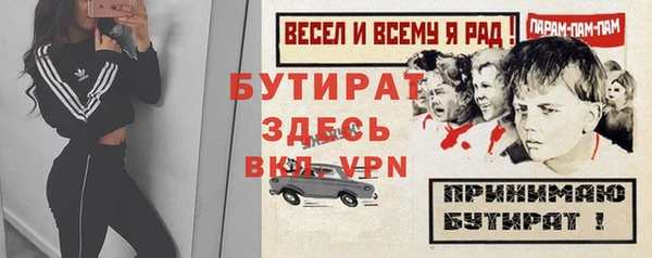 Альфа ПВП Абаза