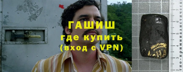 гашишное масло Абдулино