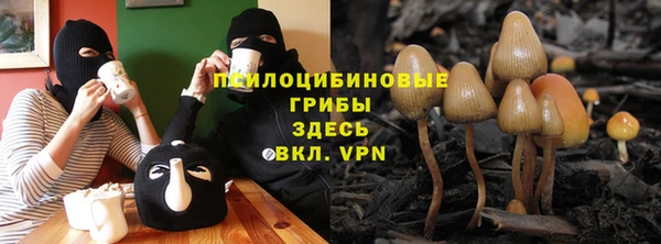 кокаин VHQ Осинники