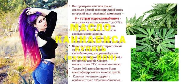 Альфа ПВП Абаза