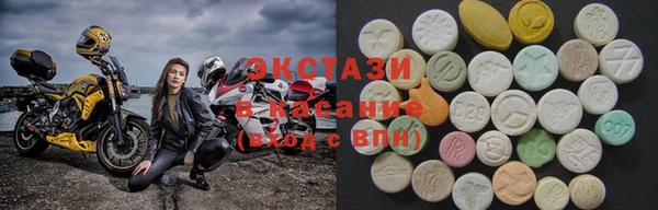 экстази Абинск