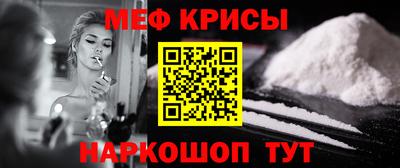 прущие крисы Гусь-Хрустальный