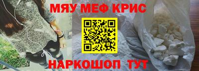 твердый Гусиноозёрск