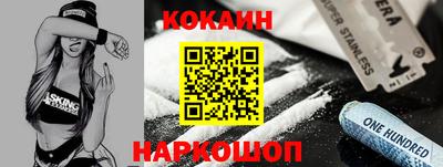 СК Донской