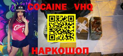марихуана Донецк