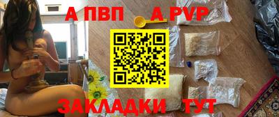 ALPHA-PVP Дубна