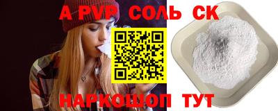 марихуана Донецк