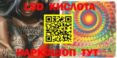 твердый Гусиноозёрск