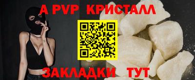 прущие крисы Гусь-Хрустальный