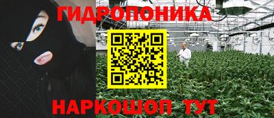 марихуана Донецк