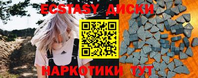 прущие крисы Гусь-Хрустальный