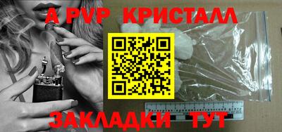 ALPHA-PVP Дубна