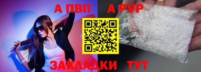 ALPHA-PVP Дубна