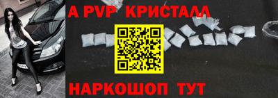 СК Донской